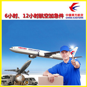 东营胜利空运代理公司谈空运的四大作用是什么